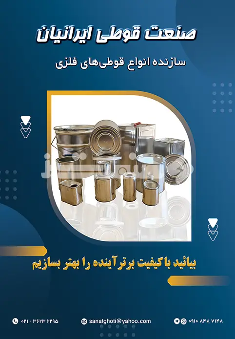 دویست و هشتاد و یک