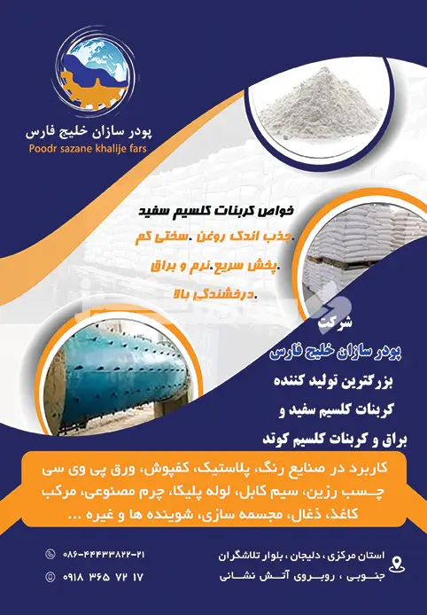 دویست و هشتاد و نه