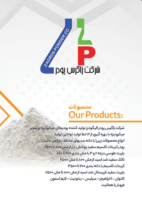 دویست و نود و دو