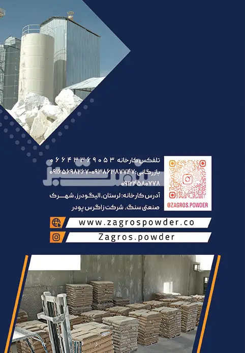 دویست و نود و سه