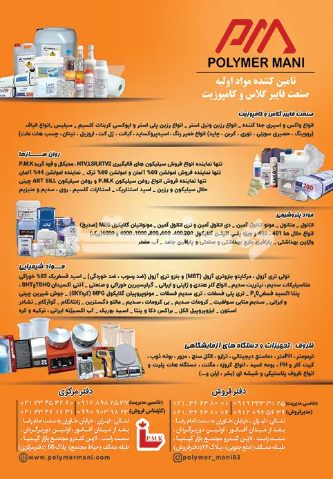 دویست و نود و چهار