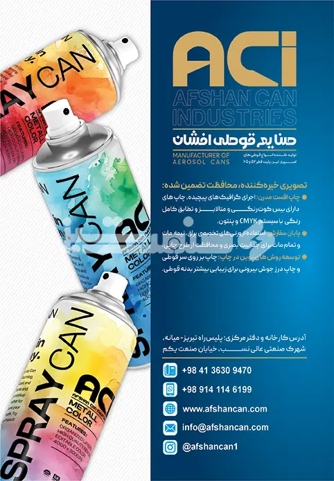 دویست و نود و نه