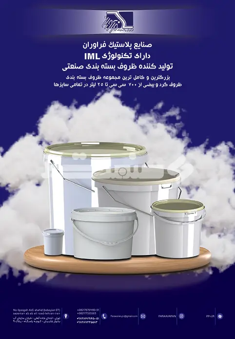 سیصد و دوازده