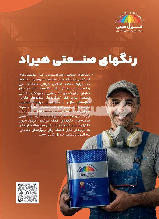 یازده