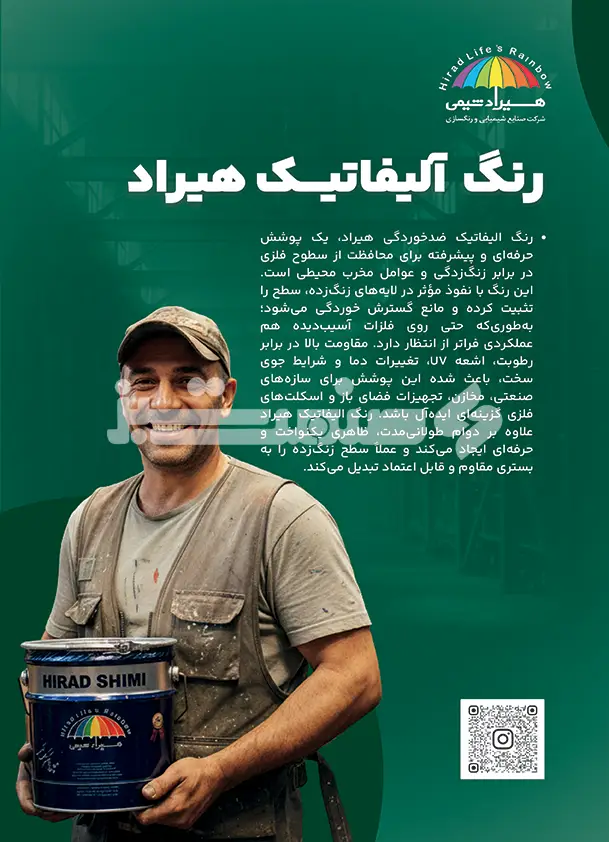 دوازده