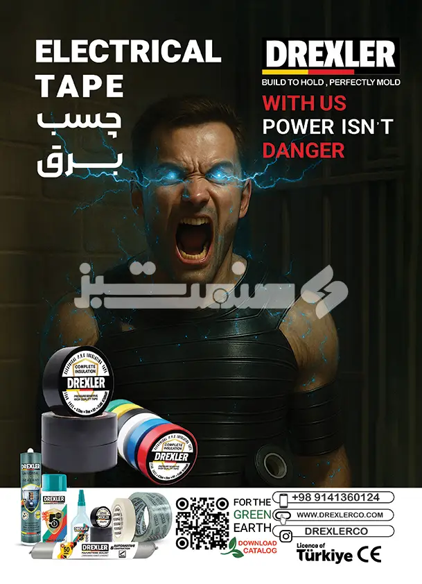 چهل و شش