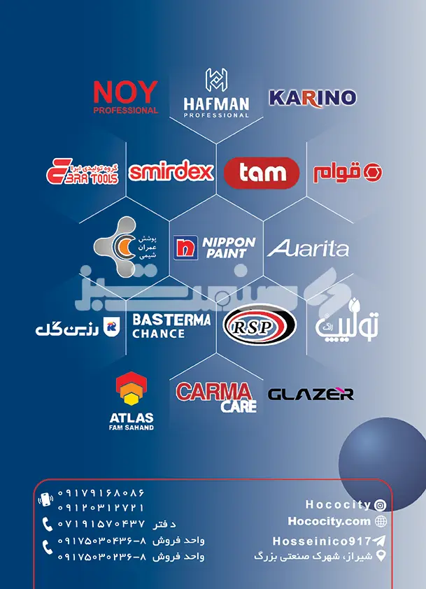 پنجاه و دو