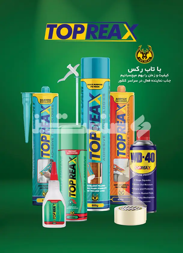 شصت و سه