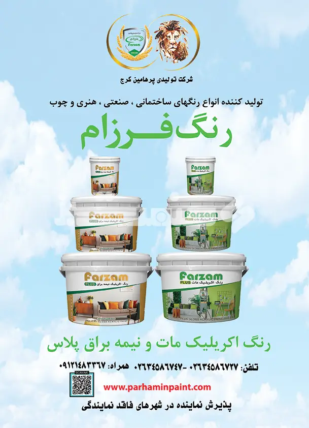 نود و نه