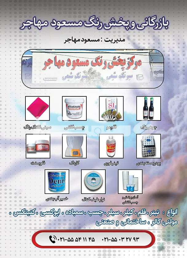 صد و شانزده
