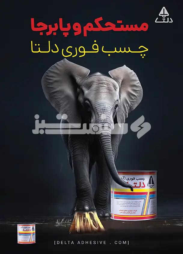 صد و چهل و هشت