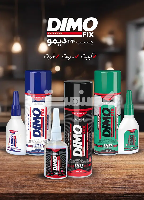 چهار