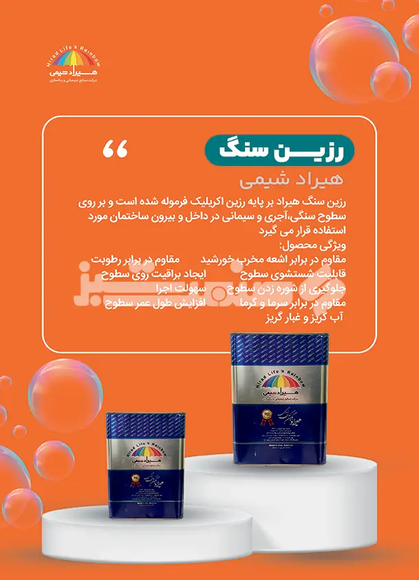 یازده