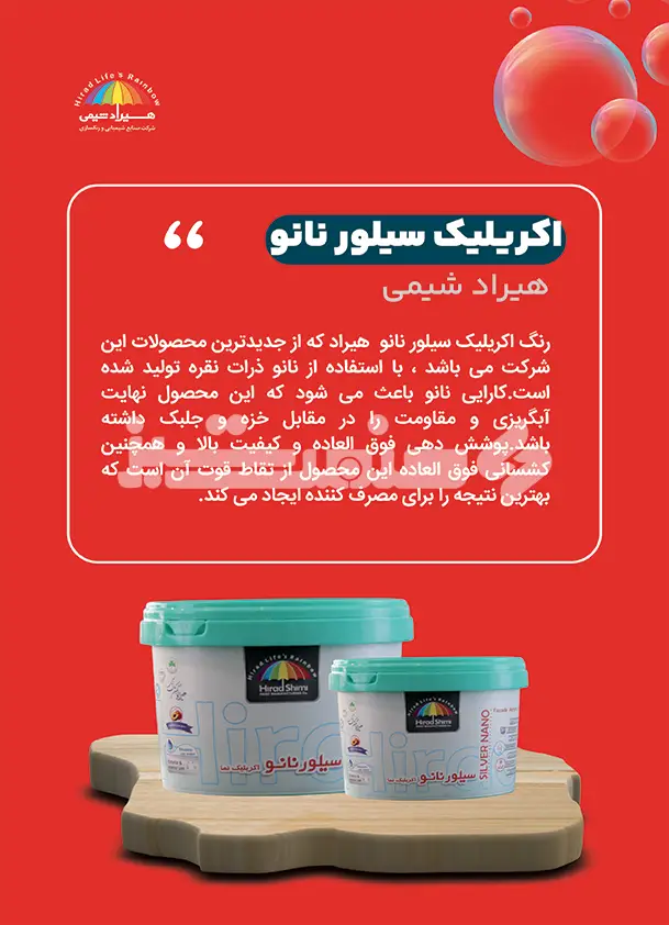 دوازده