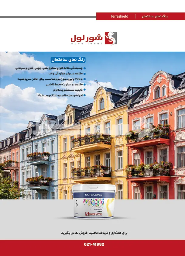 نوزده