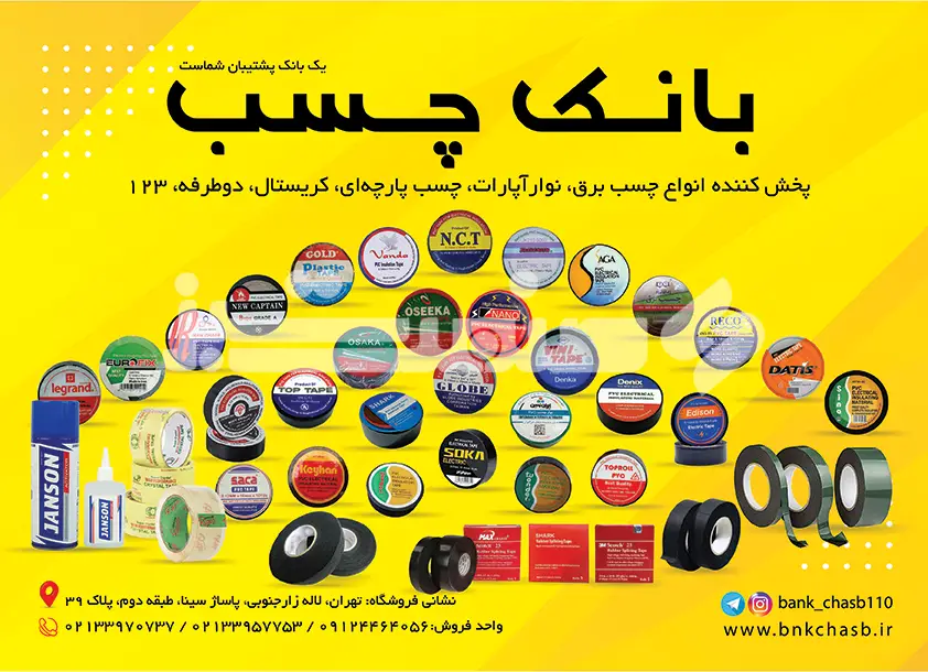 پنجاه و یک