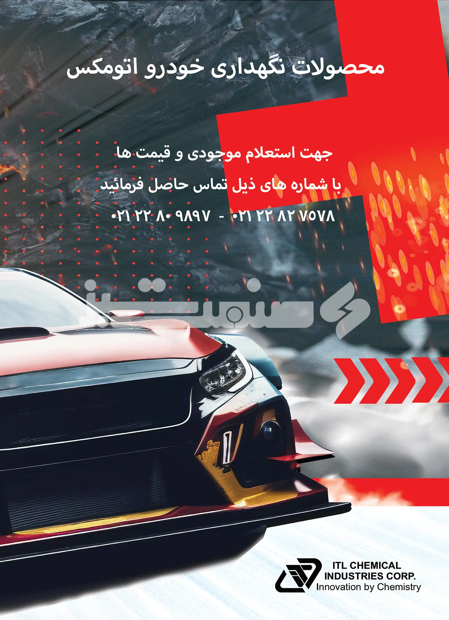 نود و پنج
