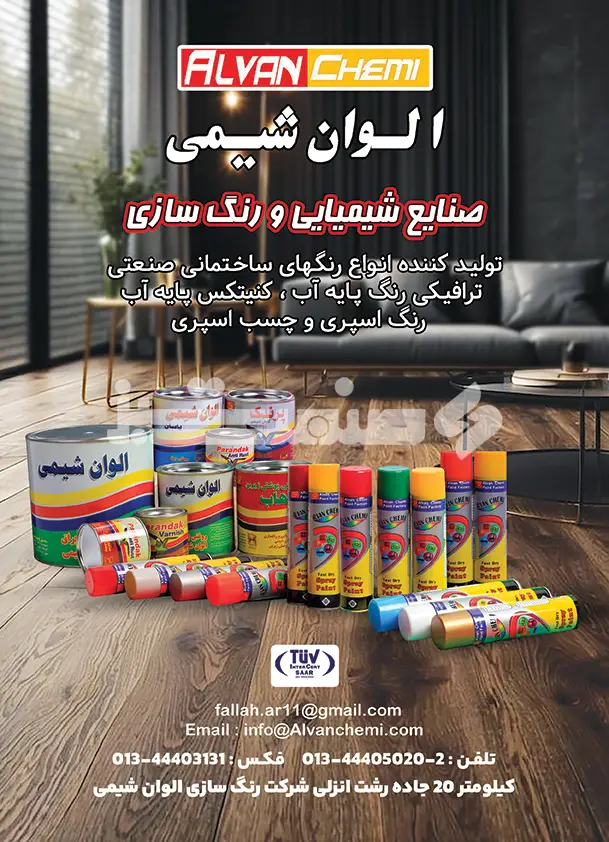 صد و پنج