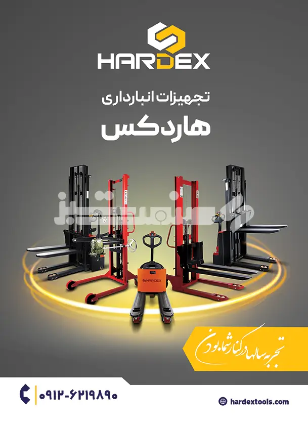 ده
