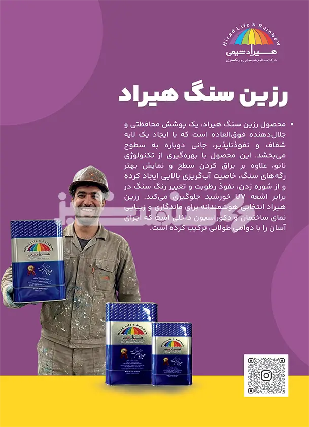 یازده