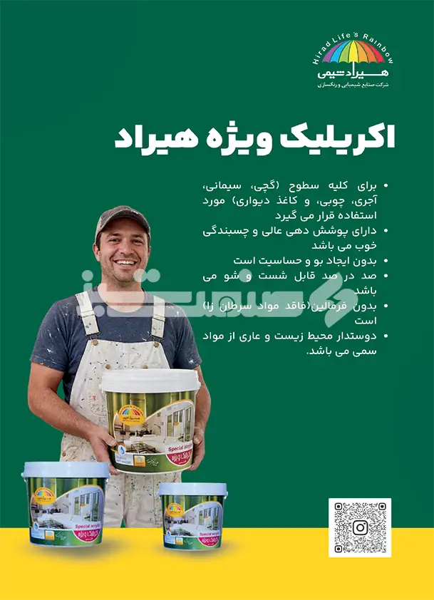 دوازده