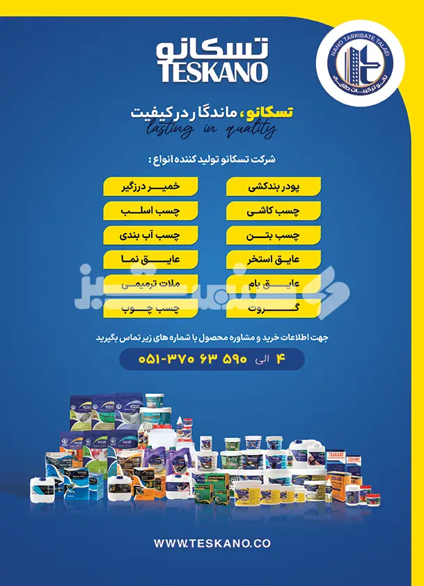 هفده