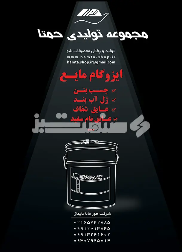 چهل و هشت
