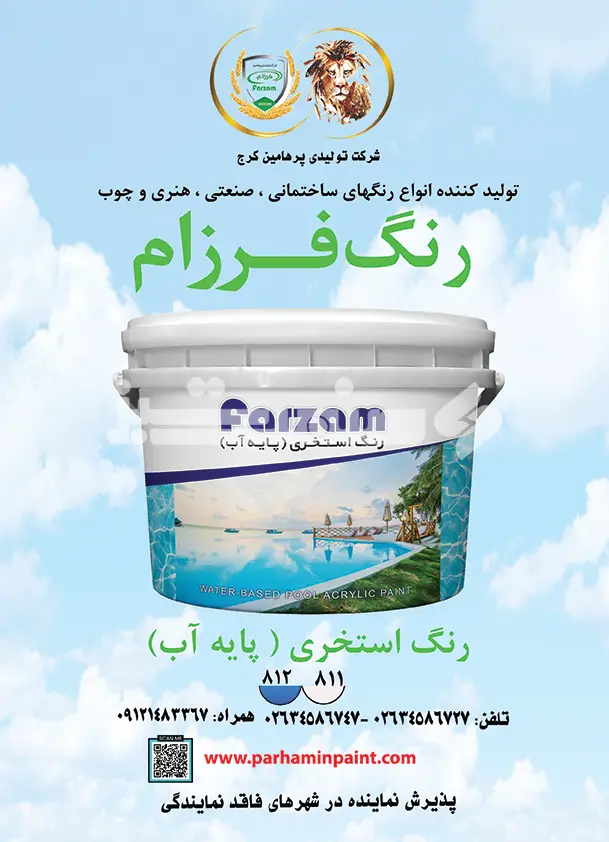 نود