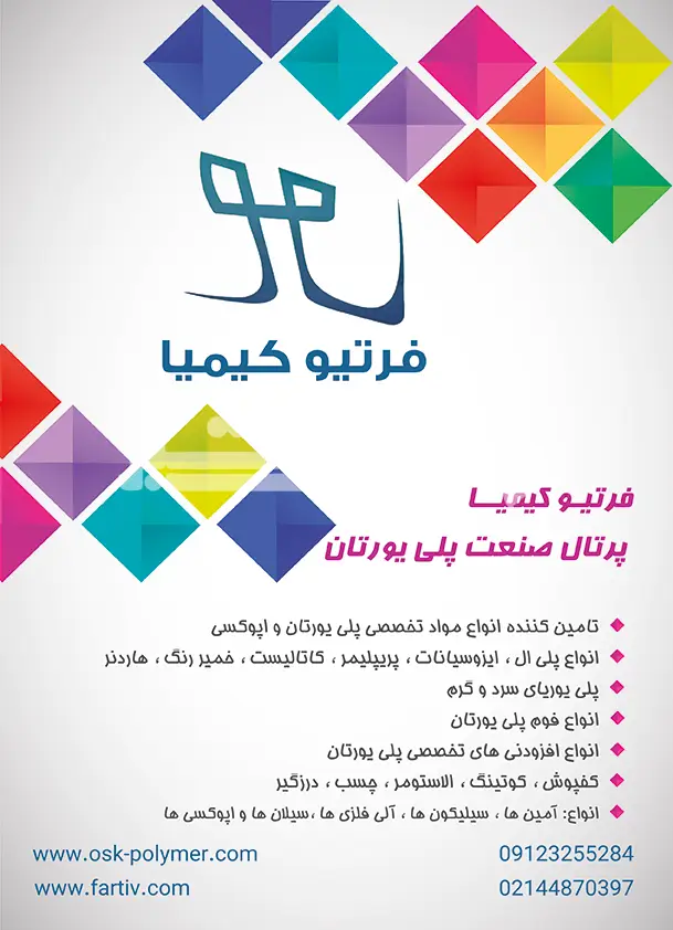 صد و پنجاه و یک
