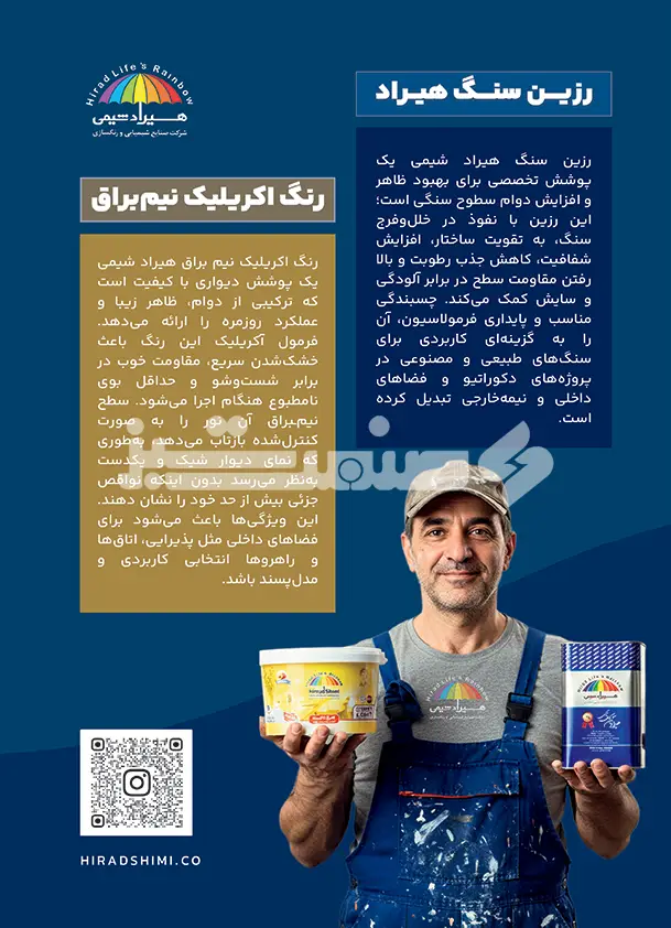 یازده