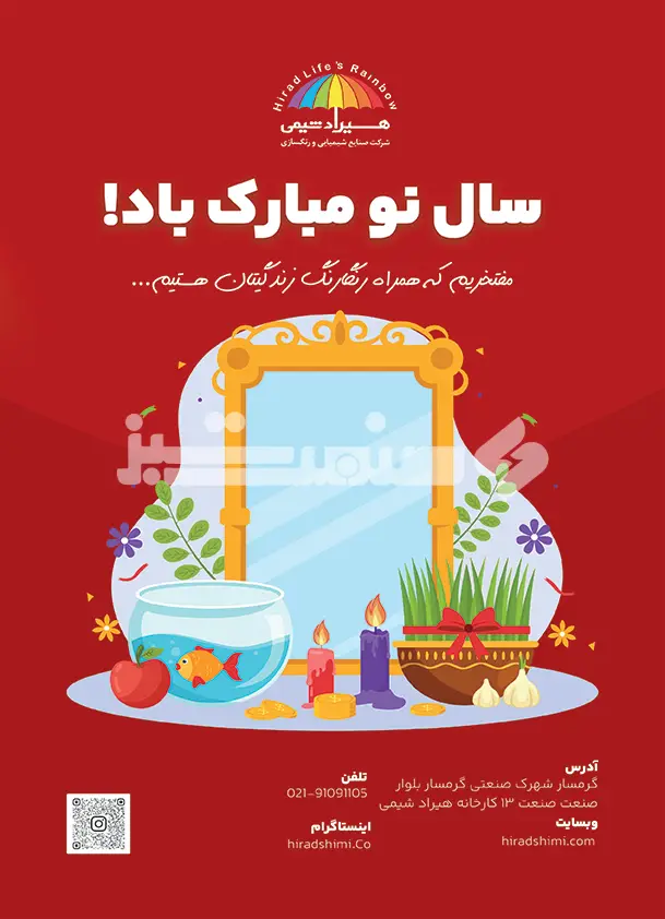 دوازده