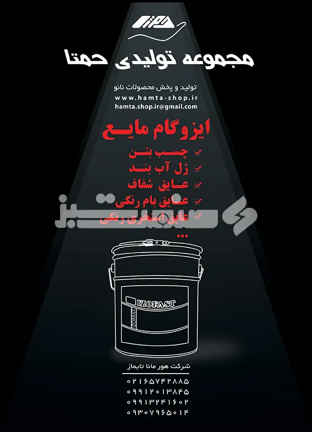 چهل و شش