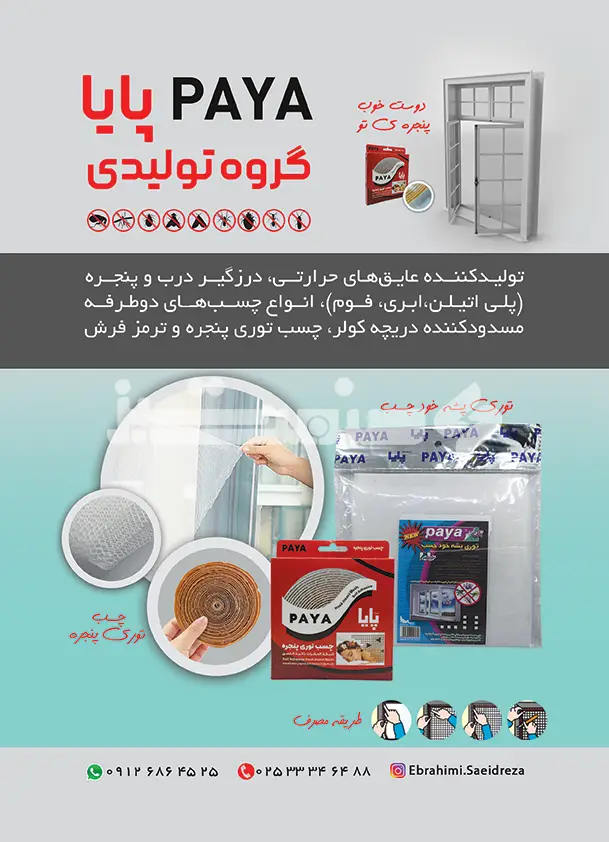 شصت و سه