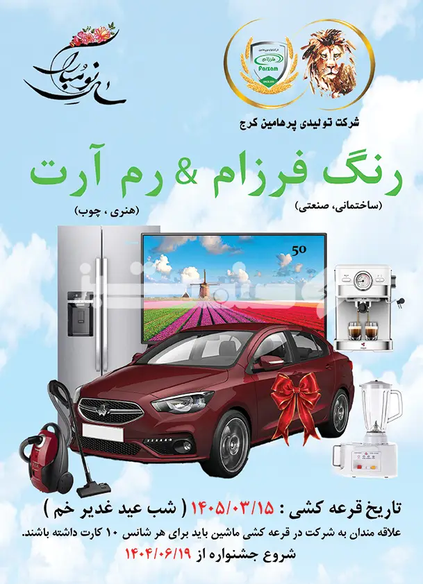 نود