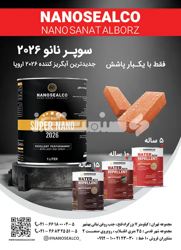 نود و چهار