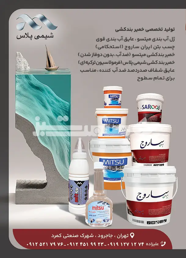 صد و هجده
