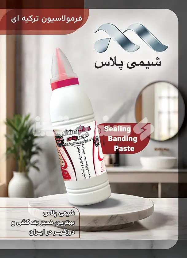 صد و نوزده