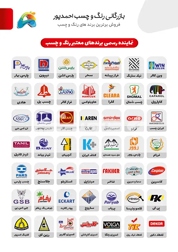 صد و بیست و دو