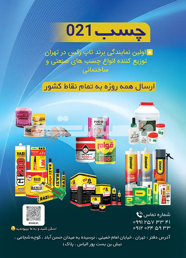 پنجاه