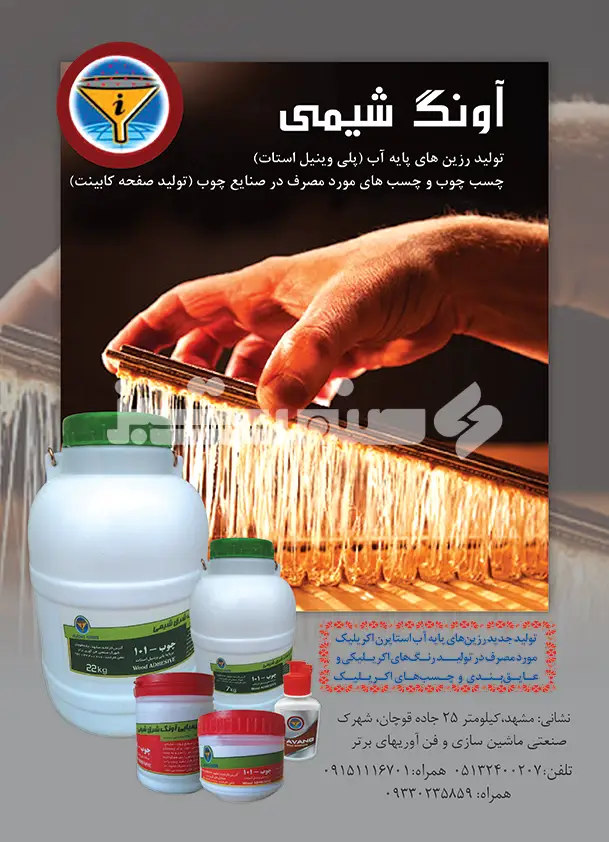 پنجاه و یک