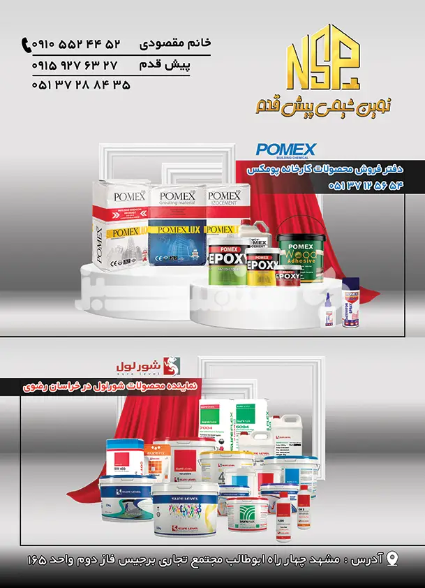 پنجاه و دو