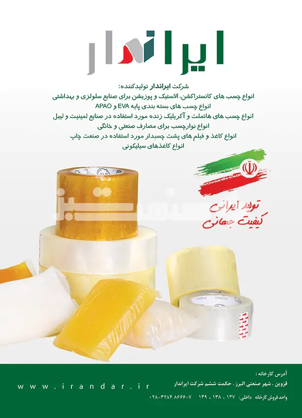 یازده