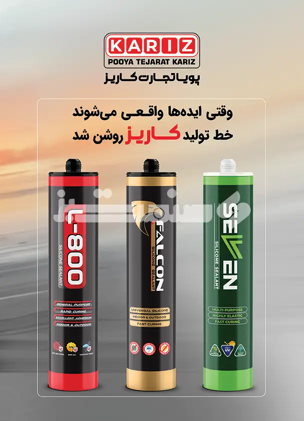 بیست و پنج