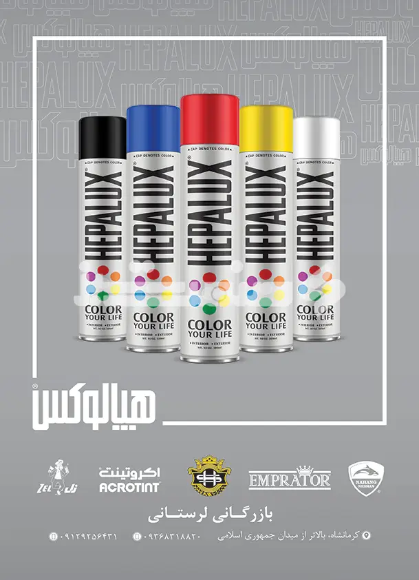 هشتاد و چهار