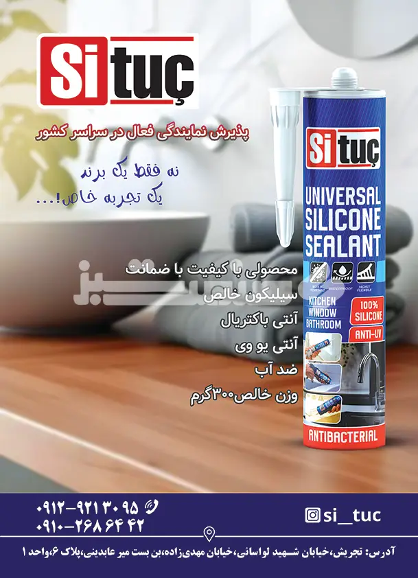 پنجاه و هفت