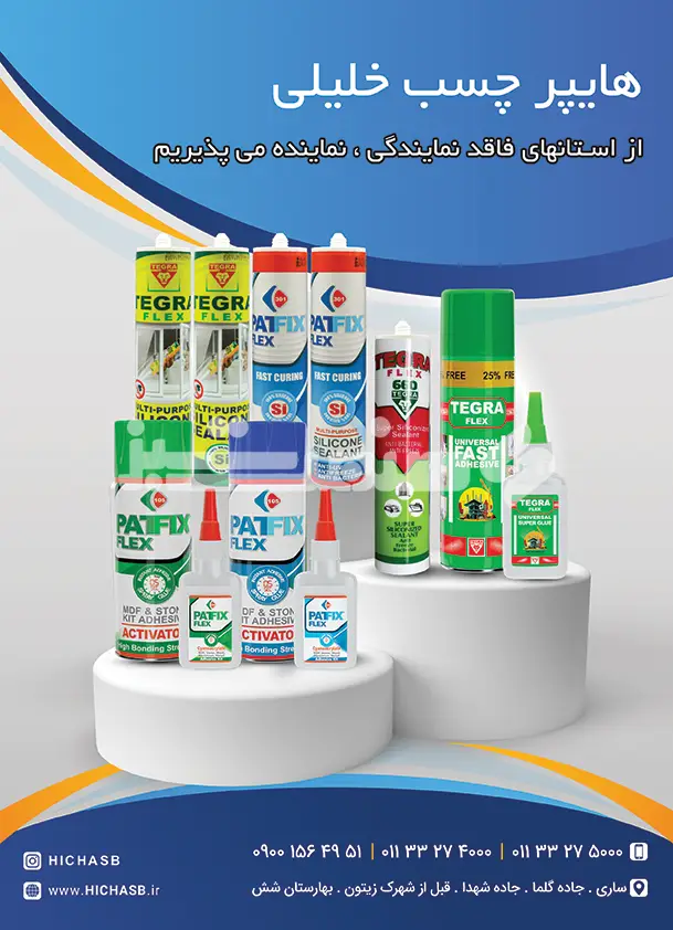 چهل و سه