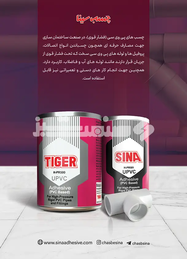 استپ ضخیم