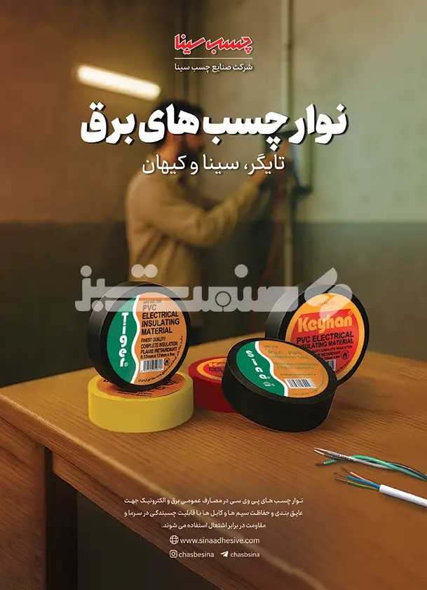 استپ ضخیم