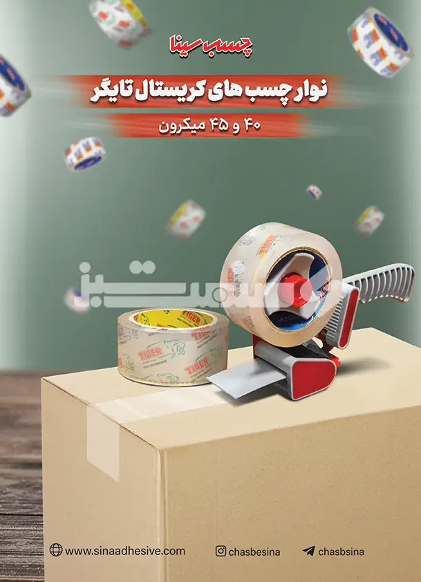 کنار استپ