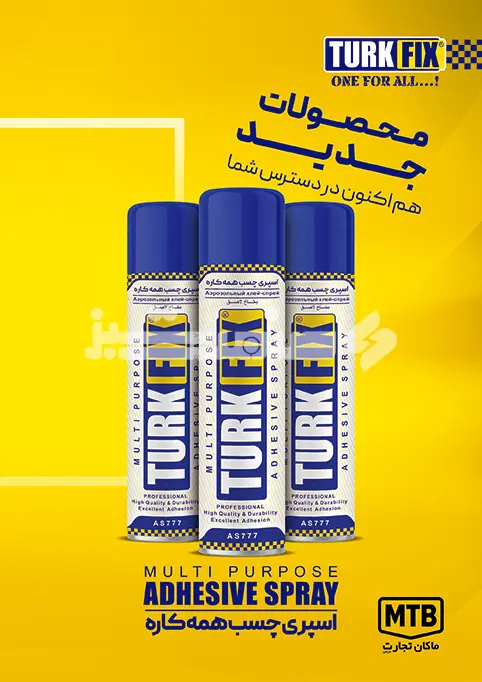 پشت روی جلد